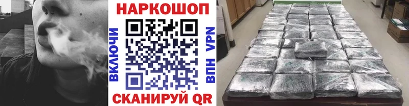 Купить закладку A-PVP  МЕФ  АМФЕТАМИН  Псилоцибиновые грибы  ГАШ  Бокситогорск