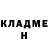 МЕТАДОН VHQ inna velena
