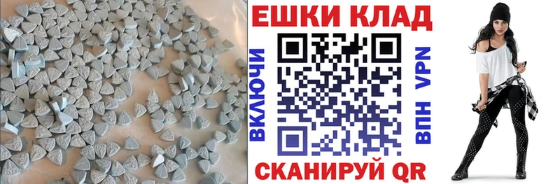 Купить закладки  Бокситогорск  Ecstasy таблы 