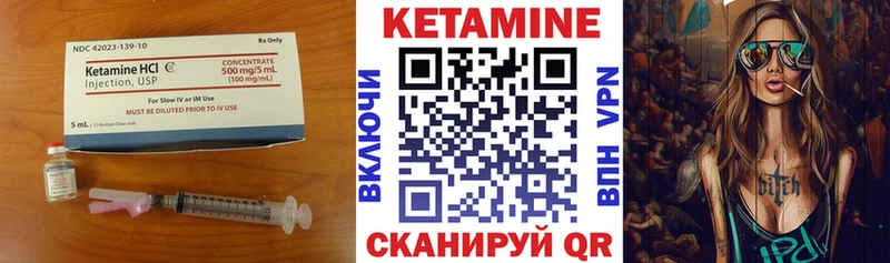 Купить закладки  Бокситогорск  Кетамин VHQ 