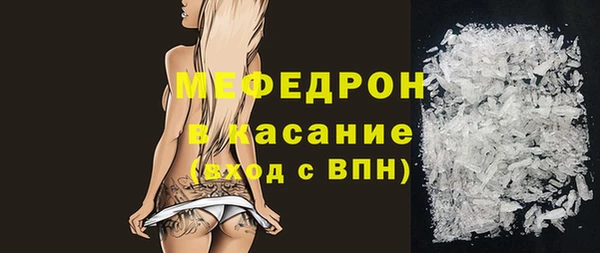 кристаллы Кинешма