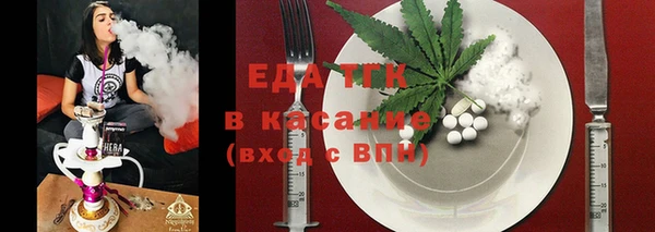 ГАЛЛЮЦИНОГЕННЫЕ ГРИБЫ Киреевск