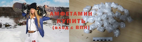 кристаллы Кинешма