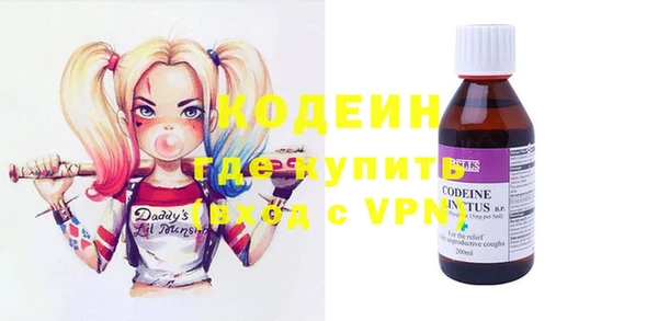 ГАЛЛЮЦИНОГЕННЫЕ ГРИБЫ Киреевск