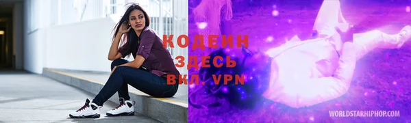 ГАЛЛЮЦИНОГЕННЫЕ ГРИБЫ Киреевск