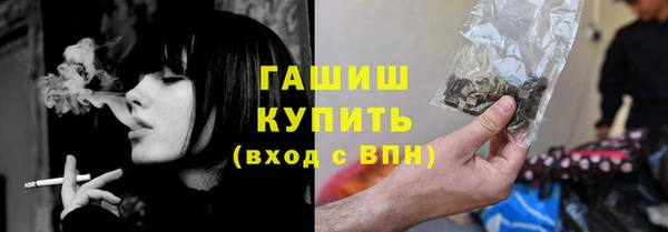 ГАЛЛЮЦИНОГЕННЫЕ ГРИБЫ Киреевск