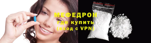мефедрон VHQ Карталы
