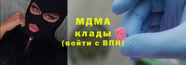 кристаллы Кинешма