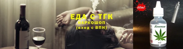 соль ск Россошь