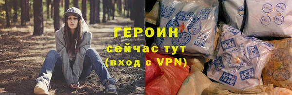 кристаллы Кинешма
