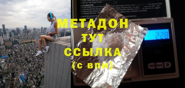 кристаллы Кинешма