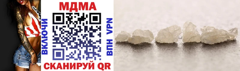 Купить где  Бокситогорск  МДМА crystal 