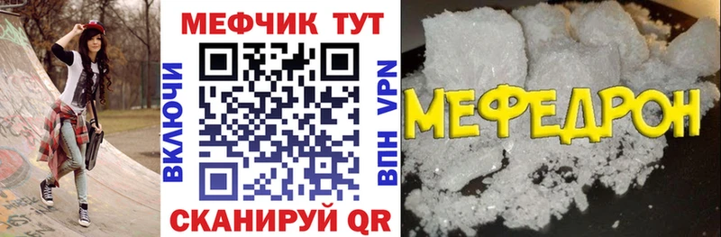 МЕФ мука  Бокситогорск 