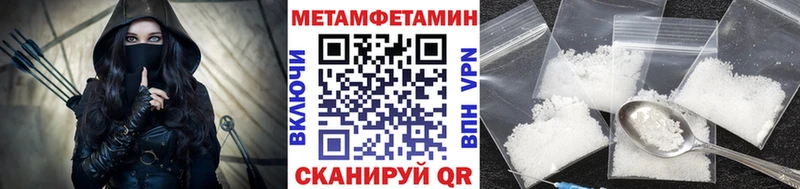 Метамфетамин витя  Купить  Бокситогорск 