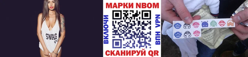 Марки 25I-NBOMe 1,5мг  Купить где  Бокситогорск 