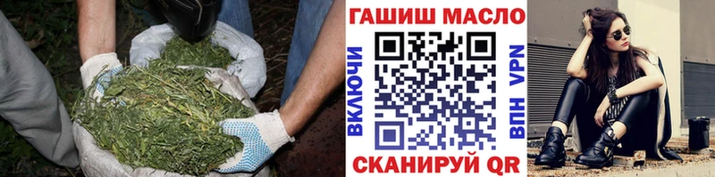 Дистиллят ТГК THC oil  Купить  Бокситогорск 